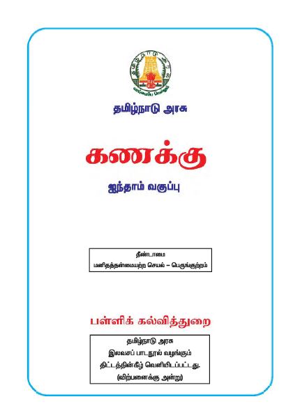 cover image