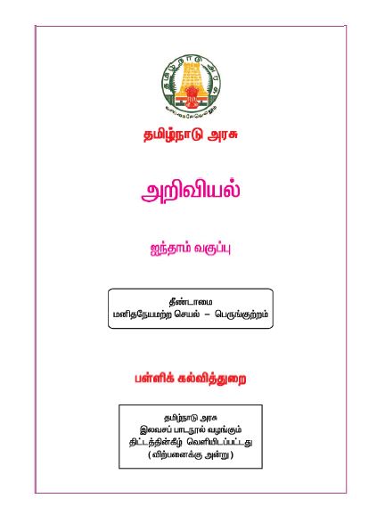 cover image
