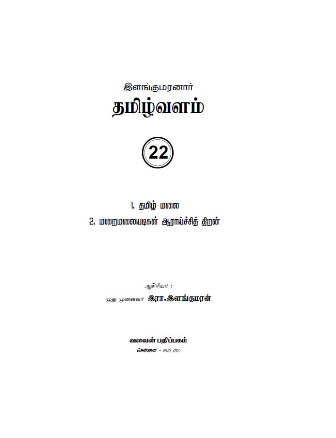 cover image