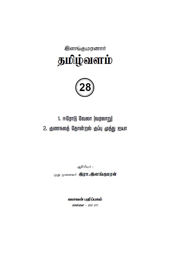 cover image