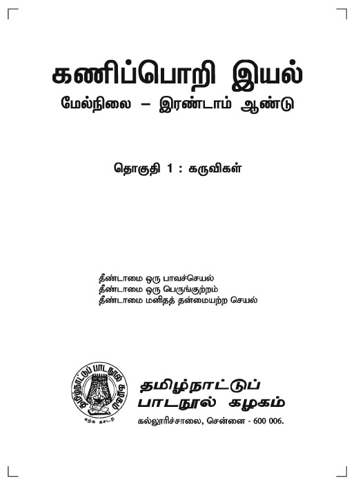 cover image