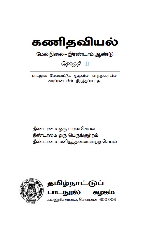 cover image