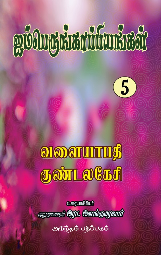 cover image