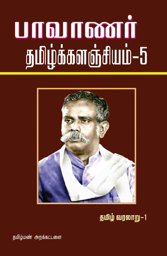 cover image