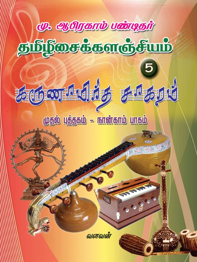 cover image