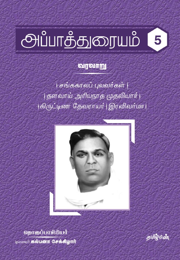 cover image