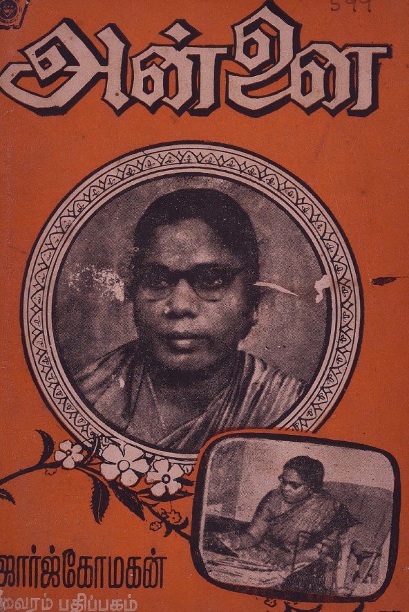 cover image