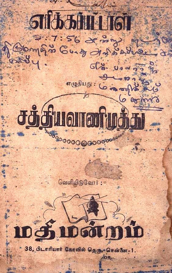 cover image