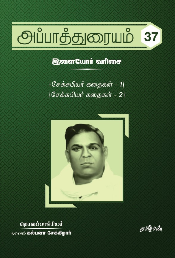 cover image