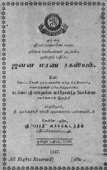 cover image