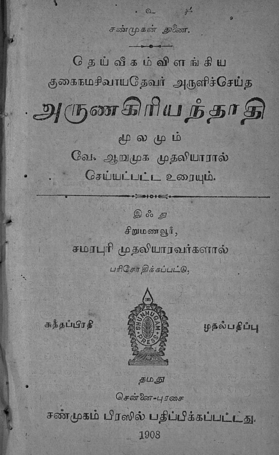 cover image