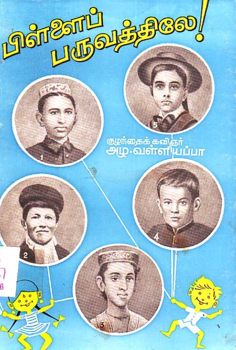 cover image