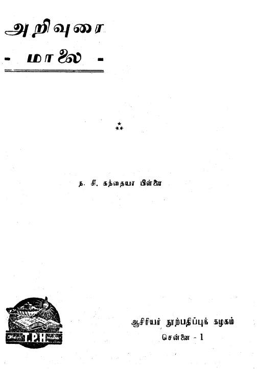 cover image