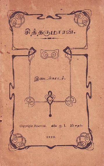 cover image