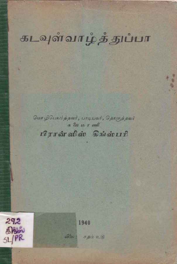 cover image