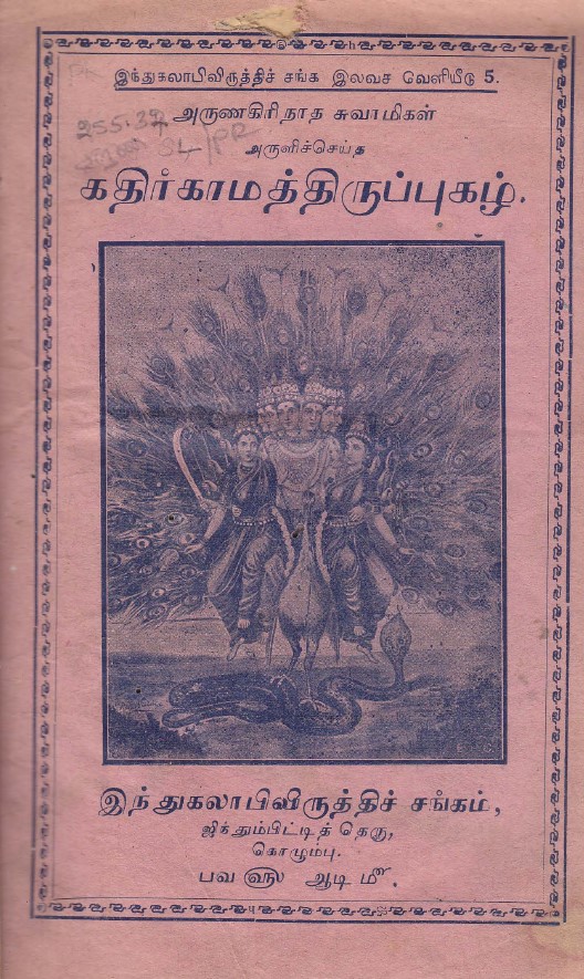cover image