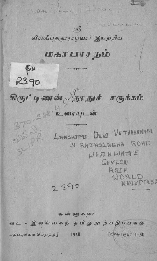 cover image