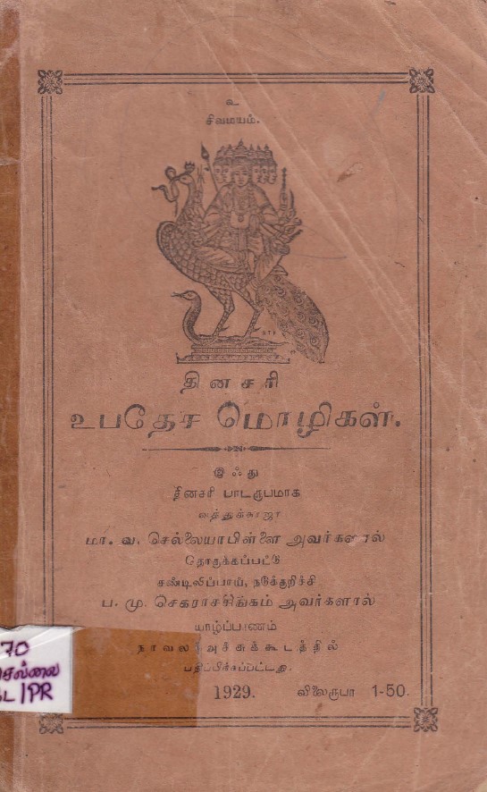 cover image