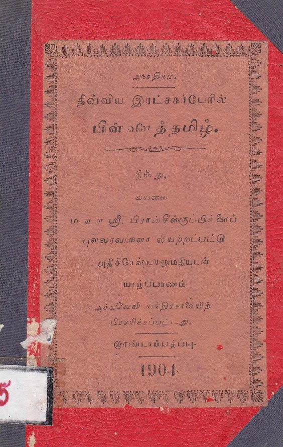 cover image