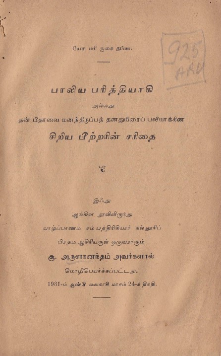cover image