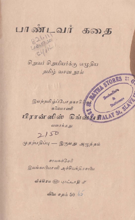 cover image