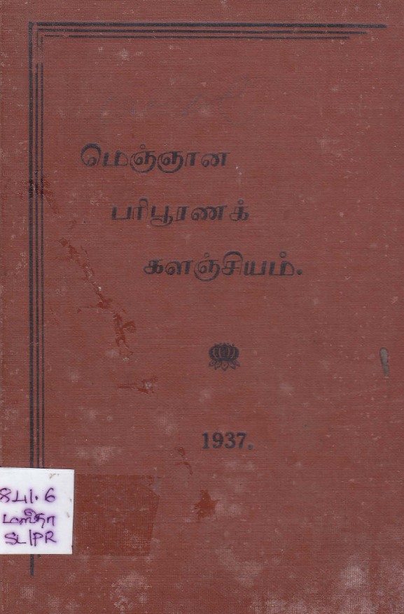 cover image