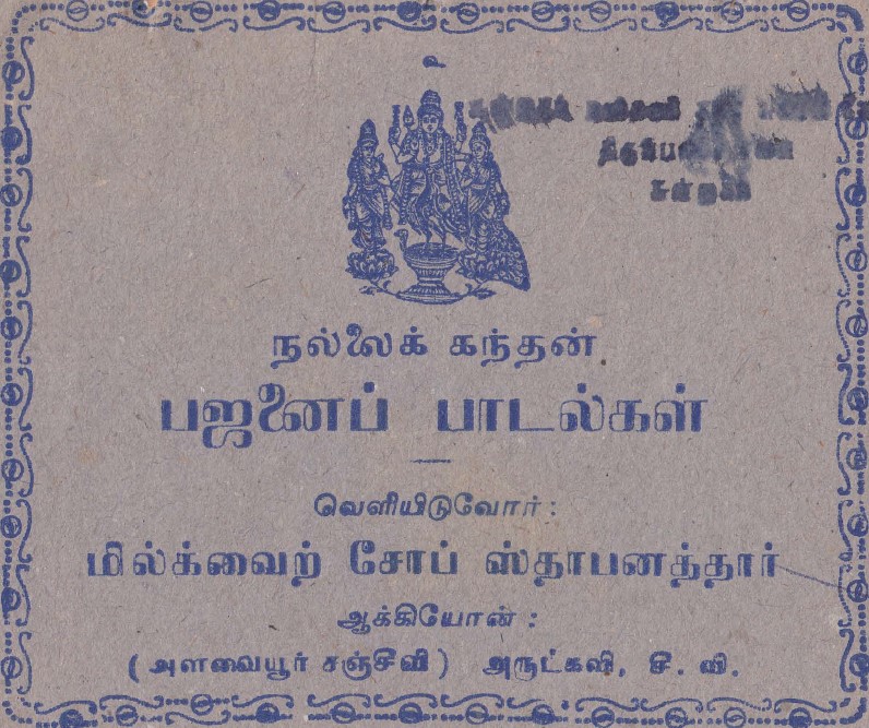 cover image
