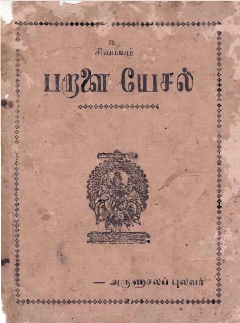 cover image