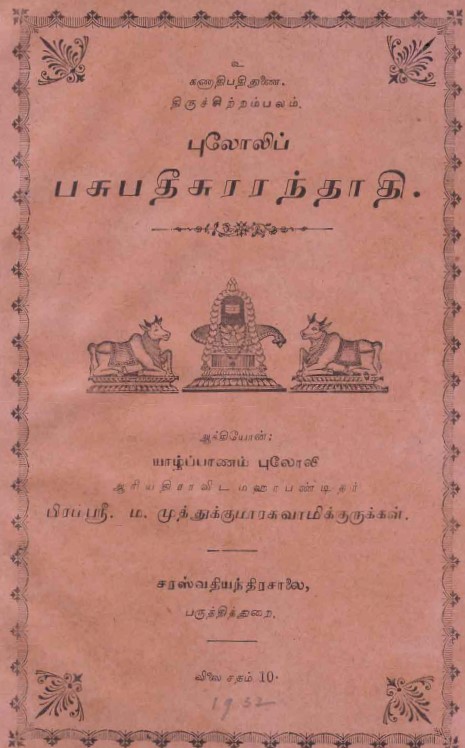cover image