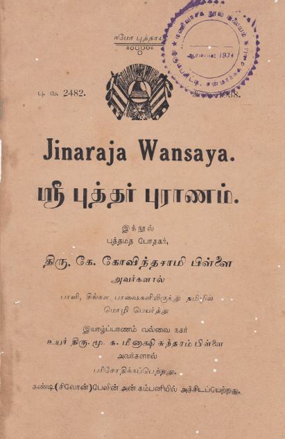 cover image