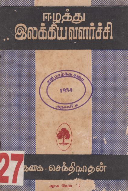 cover image