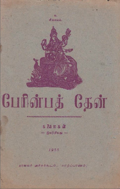 cover image