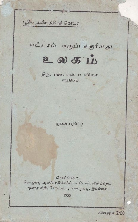cover image