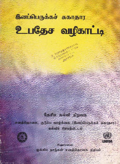 cover image