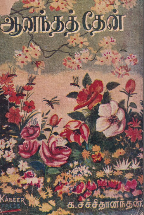 cover image