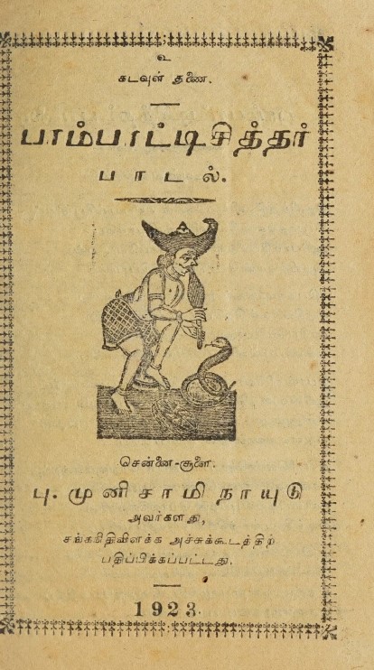 cover image