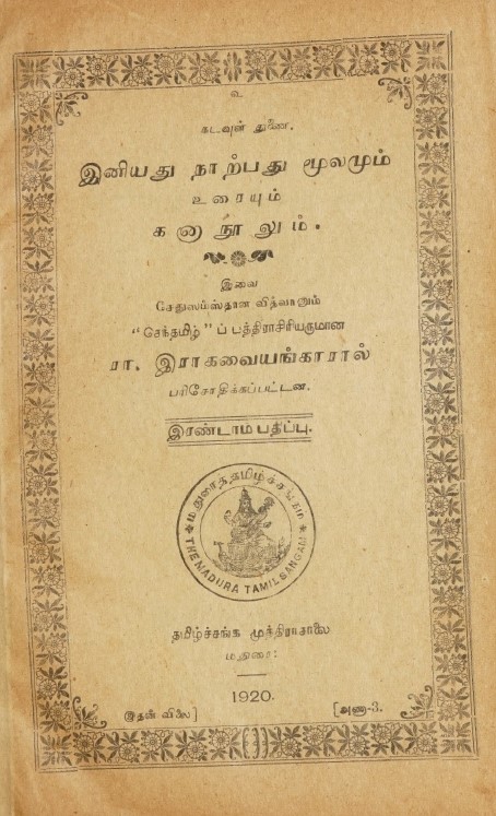 cover image
