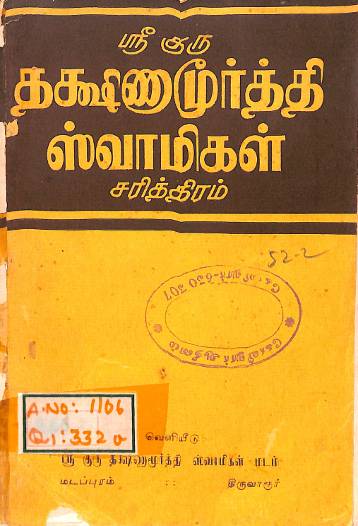 cover image