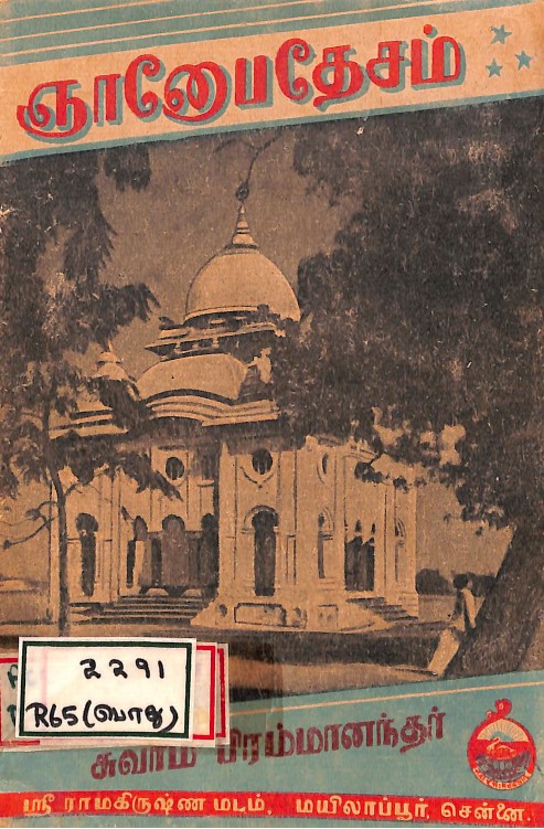 cover image