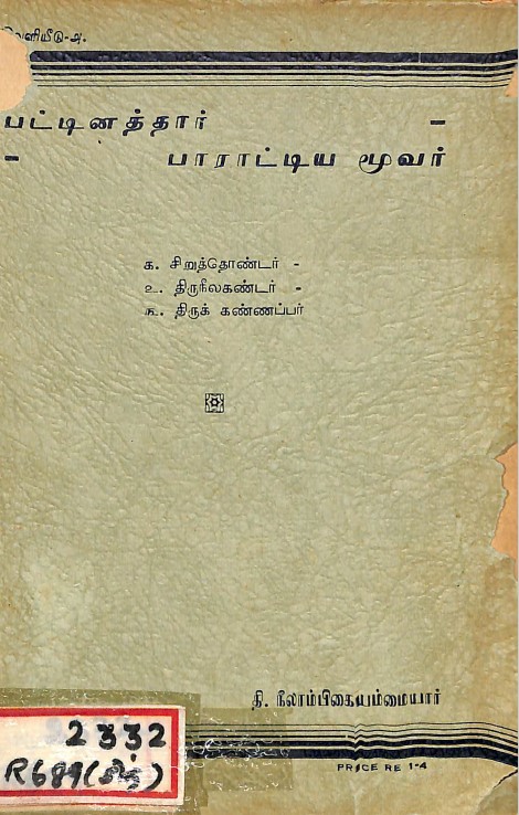 cover image