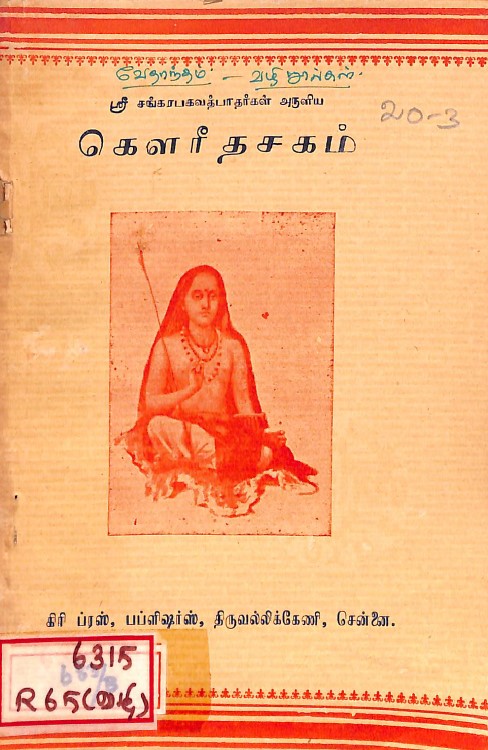 cover image