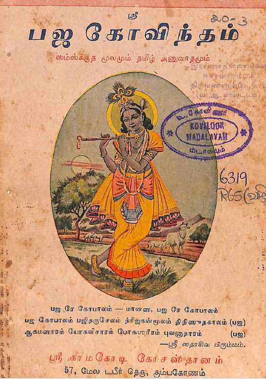 cover image