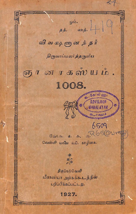 cover image