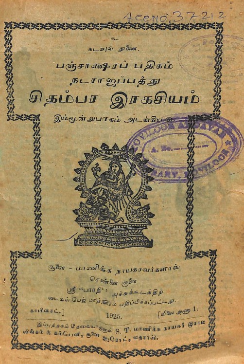 cover image