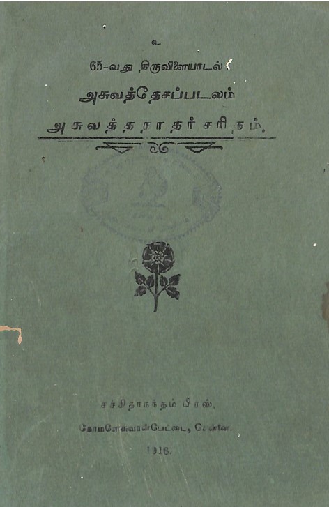 cover image