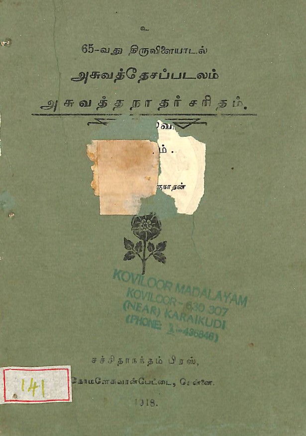 cover image