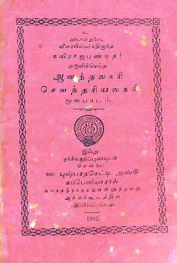cover image