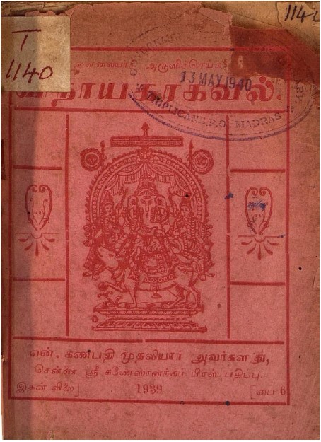 cover image