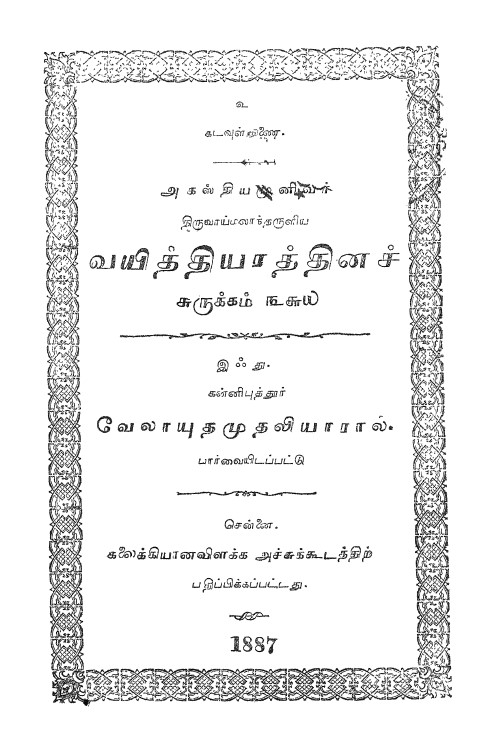 cover image