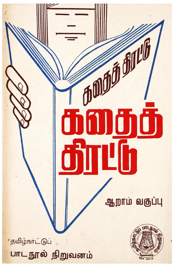 cover image
